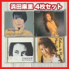 浜田麻里 CDコレクション20枚セット 浜田麻里 CDコレクション20枚セット