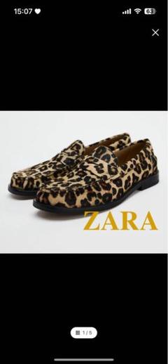 2025年最新】zara ローファー レオパードの人気アイテム - メルカリ