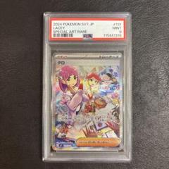 【PSA9 3連番】タロ SAR SR 3枚セット キラ ホロ ステラミラクル PSA9 タロ SAR SV7 ステラミラクル 131/102 - メルカリ