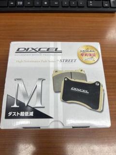 DIXCEL M-Type ブレーキパッド BMW用 125 8928のサムネイル