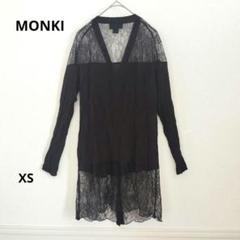 MONKI モンキ レース カーディガン ブラック 透け感 ロング 春