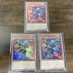 遊戯王 K9-66b号 ランタン - メルカリ