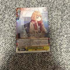 ヴァイスシュヴァルツ 学園アイドルマスター SP 紫雲清夏 カクシタワタシ カードリスト ｜ ヴァイスシュヴァルツ｜Weiβ Schwarz