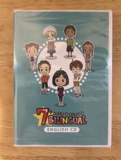 七田式 セブンプラスバイリンガル イングリッシュCDのサムネイル