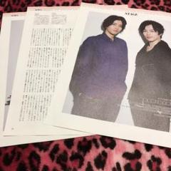SODA 2019年 7月号 鈴木勝吾 飯島寛騎