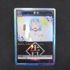 2025年最新】宴会 ユニオンアリーナの人気アイテム - メルカリ