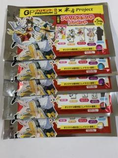 東方アクリルスタンド グロモント シークレット5点　フルコンプセット