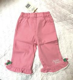 【平成レトロ】新品タグ付メゾピアノ　苺モチーフフリル付きハーフパンツ