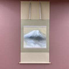 美品 掛け軸 中川幸彦作「奥入瀬」縁起物 共箱 美術年鑑掲載 太