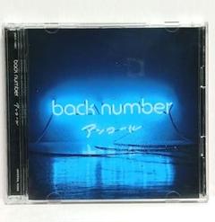2025年最新】back number シングルの人気アイテム - メルカリ