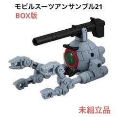 MOBILE SUIT ENSEMBLE EX03 ヘイズル改（ティターンズカラー