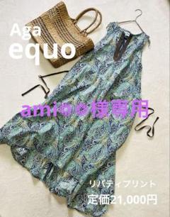 2025年最新】equoの人気アイテム - メルカリ