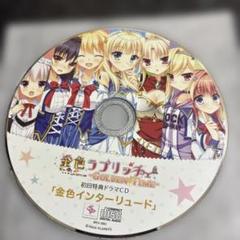 2025年最新】金色ラブリッチェの人気アイテム - メルカリ