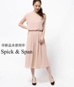 新品未使用 スピックアンドスパン ワンピース風 オールインワン 結婚式 パーティ