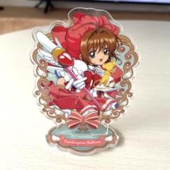 カードキャプターさくら　アクリルスタンド