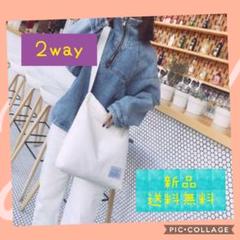 【新品・送料無料】値下げ ショルダーバッグ ホワイト 2WAY 男女兼用 大人気