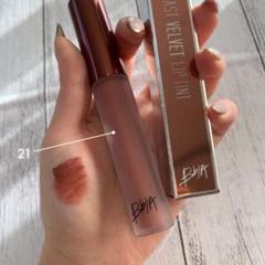 BBIA*ピア*ラストベルベットティントリップ*21番