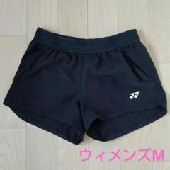 YONEX ヨネックス ハーフパンツ M 短パン レア 限定 廃盤 ヨネックス YONEX Yonex ヨネックス テニス ユニニットハーフ