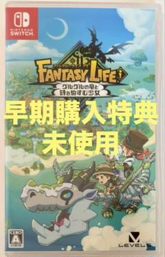 ベ*♡様 ファンタジーライフi Switch