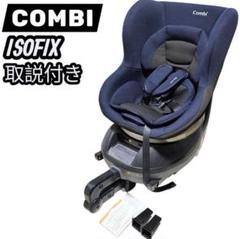 2025年最新】ネセルターン isofixの人気アイテム - メルカリ