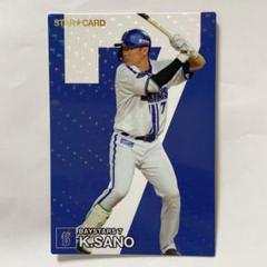 佐野恵太 最多安打賞　記念品 サイン入り ミントモール / MINT 新宿店 / 2021 EPOCH 横浜DeNAベイスターズ