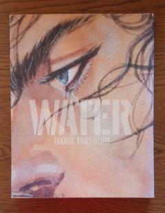 【画集】WATER バガボンド 井上雄彦 原画 作品集 初版 帯有 おまけ付 9月上旬重版】バガボンド画集『墨』＆『WATER』セット井上雄彦