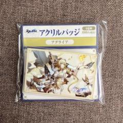 崩壊 スターレイル アグライア アクリルバッジ ローソン スタレ