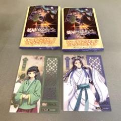 ブシロード トレーディングカードコレクションクリア「薬屋のひとりごとvol.2」