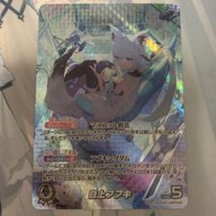 OUR 白上フブキ ホロカ クインテットスペクトラムhBP02-001
