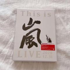 再入荷！】 嵐/This is 嵐 LIVE 2020.12.31〈初回限定盤・3枚組