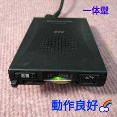 軽自動車にて使用 ETC 一体型 シガー電源 CY-ET805 美品 2025年最新】etc 軽自動車 シガー 一体型の人気アイテム - メルカリ