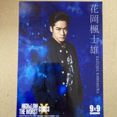 ハイアンドロー 花岡楓士雄　アクリルスタンド HiGH&LOW THE WORST X」限定グッズ発売決定！花岡楓士雄や高城司