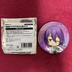 黒子のバスケ 黒バス アトフェス 10周年 56mm キラキラ缶バッジ