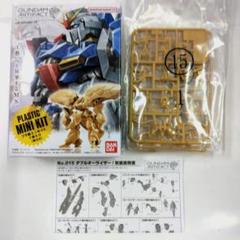2025年最新】ガンダムアーティファクト第3弾の人気アイテム