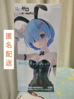 リゼロ レム フィギュア６体セット【新品未開封】 開封品・美品】リゼロ レム ラム フィギュア 6体セット｜Yahoo