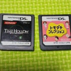 トモダチコレクション　タイムホロウ　2つセット