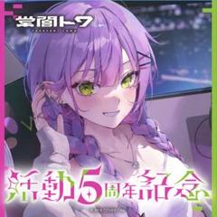 2025年最新】常闇トワ プレイマットの人気アイテム - メルカリ