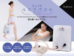 2025年最新】サイエンスマイクロバブルの人気アイテム - メルカリ
