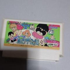ファミコンソフト ぎゅわんぶらあ 自己中心派