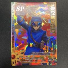 ドラゴンクエスト　モンスターバトルロード　いなずまの剣　復刻 m27871752900_1.jpg?1686168457