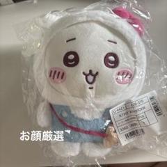 サンリオ　ちいかわ　ハローキティ　ぬいぐるみ　新品