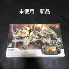 PSP-3000　モンスターハンター　モンハン新米ハンターズパック　　未使用 PSP-3000と『モンスターハンターポータブル 2nd G』がセットに