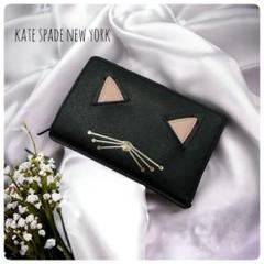 kate spade 時計 猫耳デザイン 黒 楽天市場】ケイトスペード 猫（腕時計）の通販