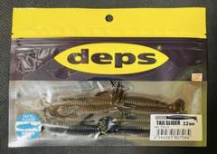 【廃盤】 ワーム deps デプスTAIL SLIDER 2.2inch #06のサムネイル