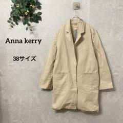 2025年最新】ANNA KERRY コートの人気アイテム - メルカリ