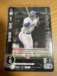 2025年最新】松井 ドリームオーダーの人気アイテム - メルカリ
