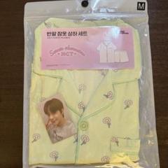 NCT サンリオ パジャマ クン 新品未使用 m75092912576_1.jpg?1659172550