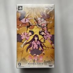2025年最新】化物語 ポータブル 初回限定生産版の人気アイテム