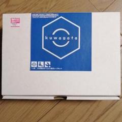 新品未組立 国分寺美食倶楽部 ガレージキット メダロットnavi グランビートル 新品未組立 国分寺美食倶楽部 ガレージキット メダロットnavi