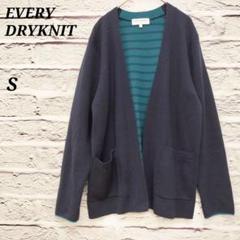 R4886 EVERYDRYKNIT【S】内側ボーダー長袖カーディガン 羽織 紺